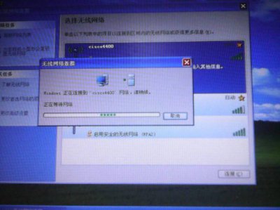 为什么电脑连不上手机热点 显示无法连接到这个网络