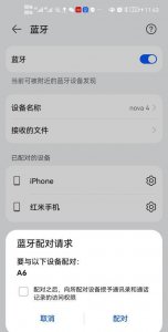 蓝牙耳机只有一边有声音怎么办但是耳机没问题