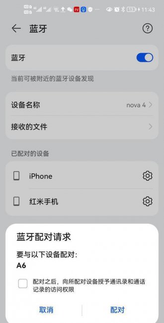 蓝牙耳机只有一边有声音怎么办但是耳机没问题