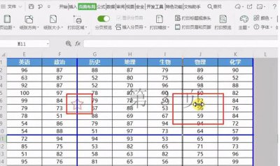 wps一份很长的表格如何分页打印