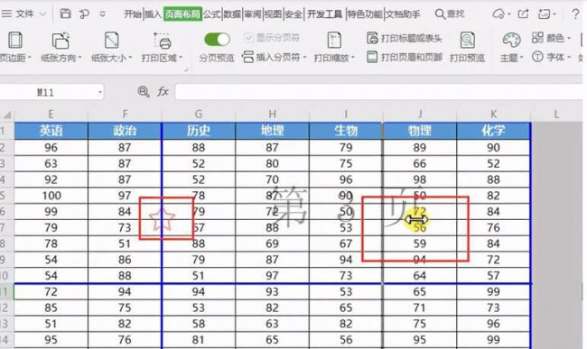 wps一份很长的表格如何分页打印