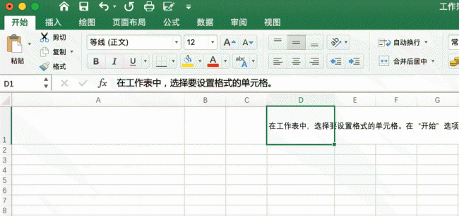 excel上下左右键不能移动单元格怎么回事