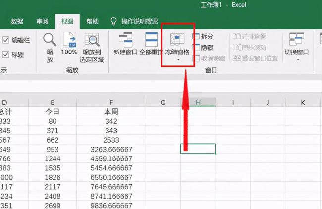excel上下左右键不能移动单元格怎么回事