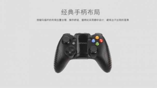蓝牙游戏手柄怎么连接手机玩游戏