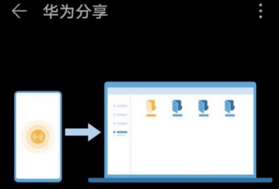华为手机连不上电脑是怎么回事