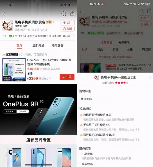 拼多多手机便宜那么多是正品吗