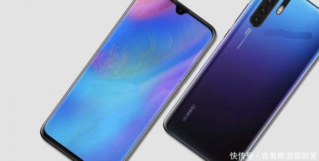 华为p30有红外线功能吗?能开空调吗?