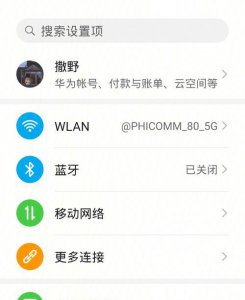 华为防误触模式为什么老是弹出来