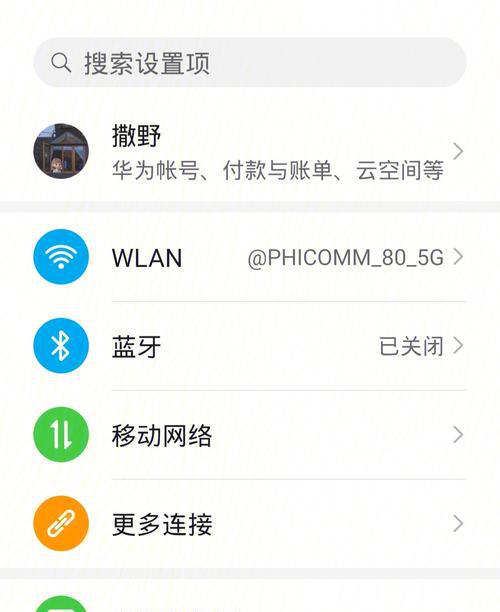 华为防误触模式为什么老是弹出来