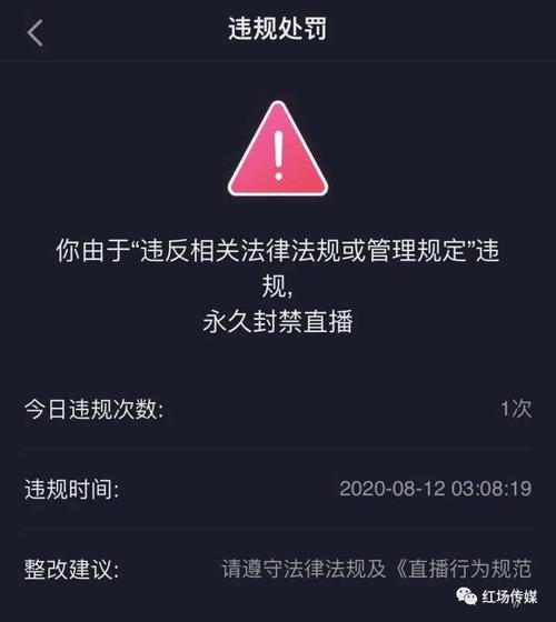 抖音怎么举报让主播直播间封号