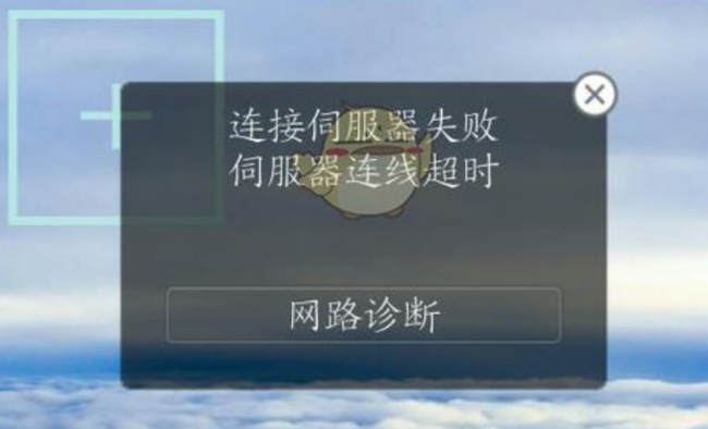 手机浏览器网页无法访问如何解决