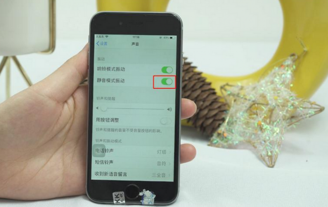 苹果没声音了如何恢复正常