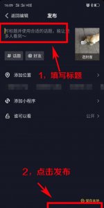抖音前10个作品没火就换号吗 新手怎么把抖音做起来