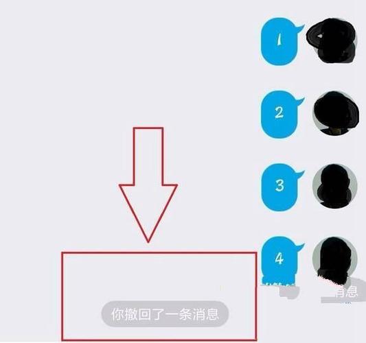 qq对方撤回的消息怎么找回来