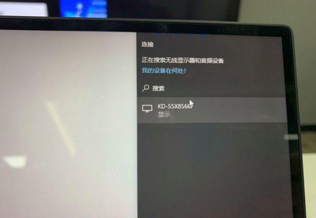 笔记本怎么投屏到投影仪显示在大屏幕上