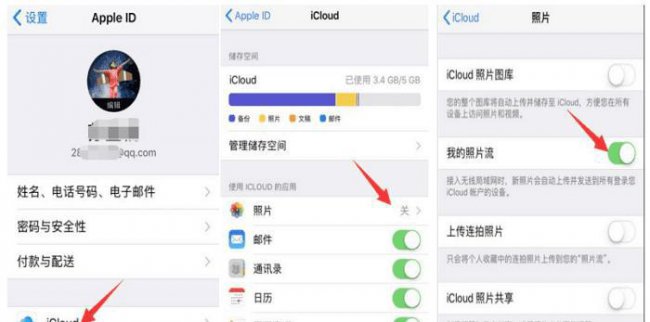 苹果还原所有设置照片还在吗还能恢复吗