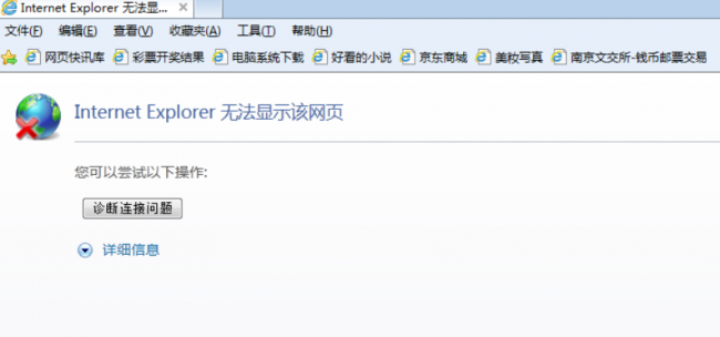 苹果电脑打不开网页但是wifi能上网怎么回事