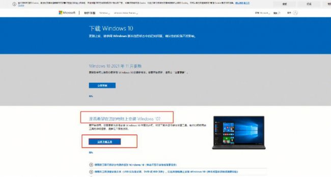 重装电脑系统一般多少钱win10