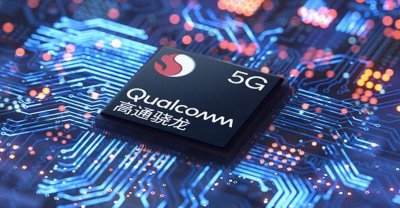 高通765g相当于骁龙多少处理器