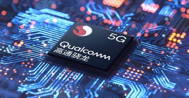 高通765g相当于骁龙多少处理器