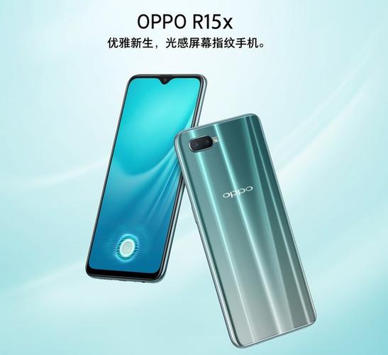 pbcm10是oppo什么型号