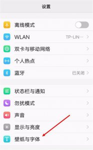 vivo手机怎么解除应用截屏限制