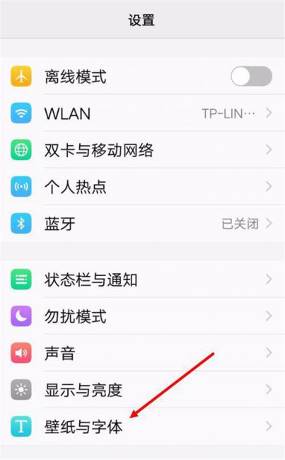 vivo手机怎么解除应用截屏限制