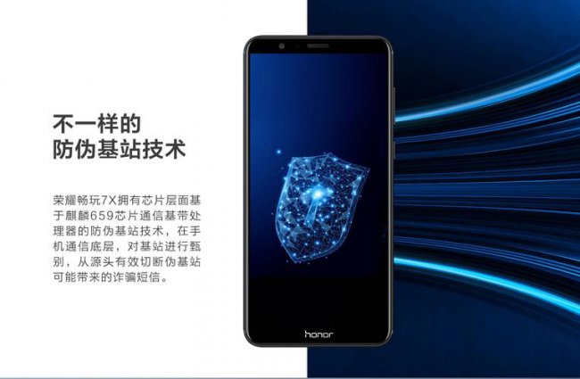 华为bndal10是什么型号手机