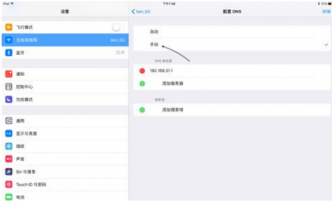 ipad打开软件不满屏怎么处理