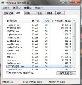 电脑任务管理器cpu使用率多少算正常