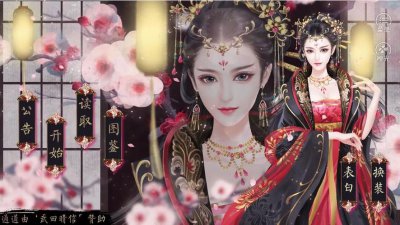 橙光游戏是什么类型的？是什么时候出的？