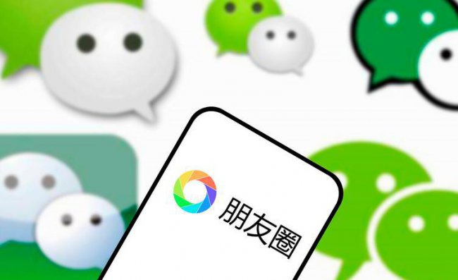 微信朋友圈为什么看不到好友的朋友圈评论