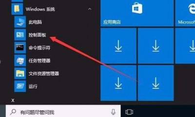 win10电脑亮度调节不了了怎么办