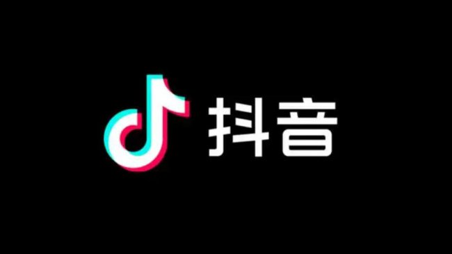 抖音没关注的人有浏览记录吗