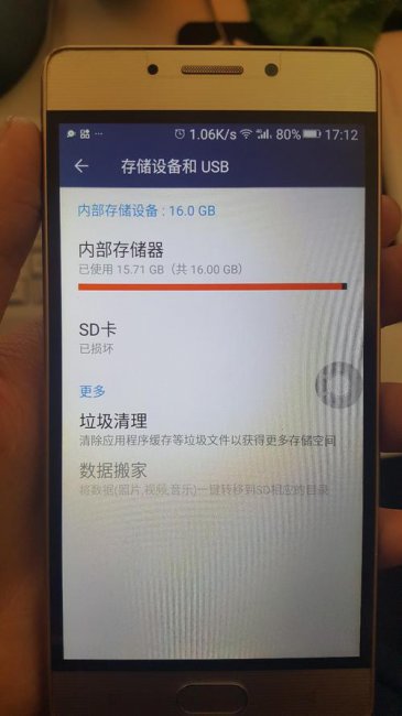 手机格式化和恢复出厂设置有什么区别