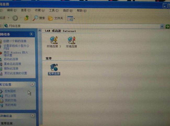 台式机如何无线上网wifi