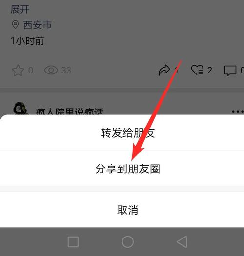 微信朋友圈发视频最多几分钟