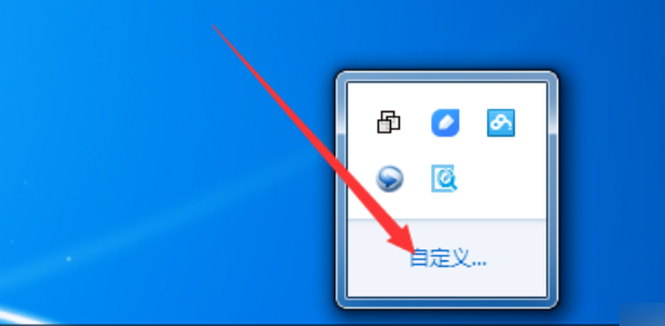 笔记本电脑右下角wifi图标不见了win7