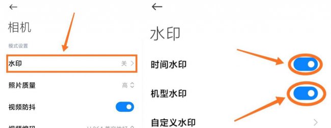 小米手机隐私相册在哪里打开设置