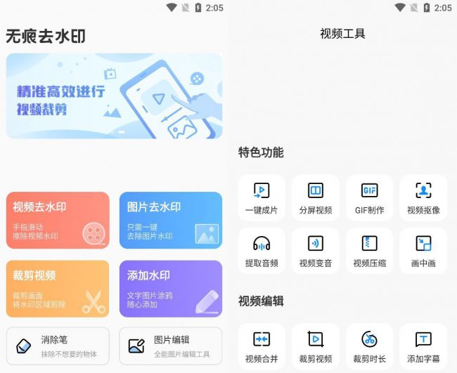 小米手机隐私相册在哪里打开设置