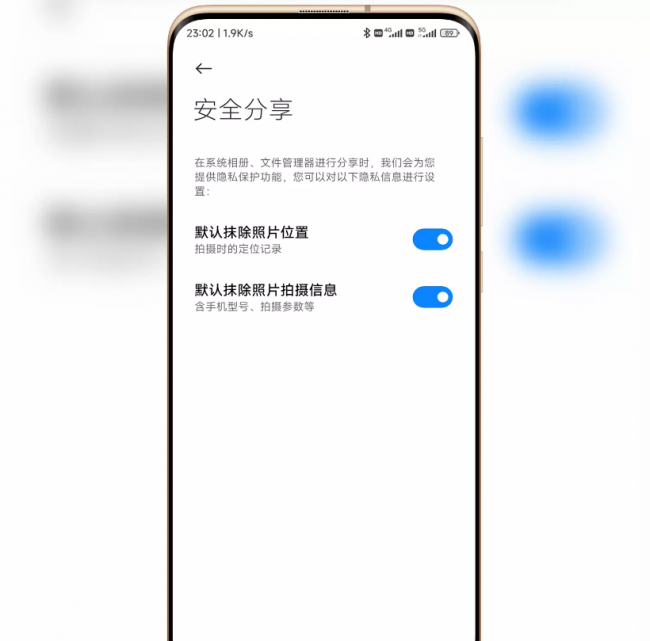 小米手机隐私相册在哪里打开设置