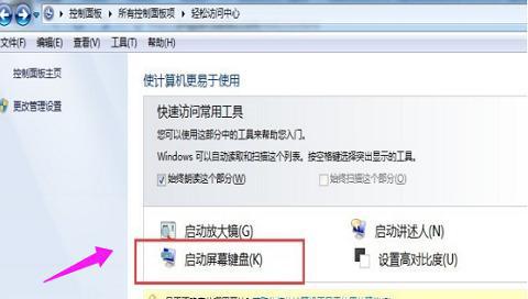 win10笔记本键盘驱动怎么重新安装