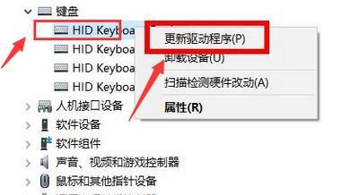win10笔记本键盘驱动怎么重新安装