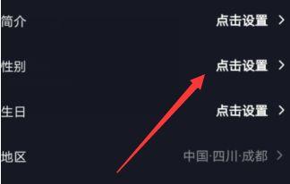 抖音为什么显示ip地址未知