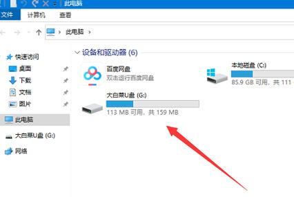 读卡器怎么在电脑上打开使用