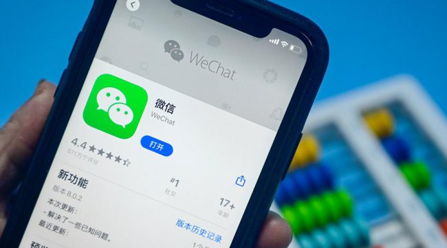 微信接龙内容错了怎么修改