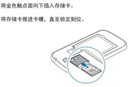 怎么让手机自动弹出卡槽