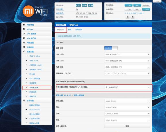 小米路由器怎么重置密码