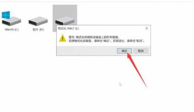电脑格式化的危害大吗 格式化好还是恢复出厂设置好