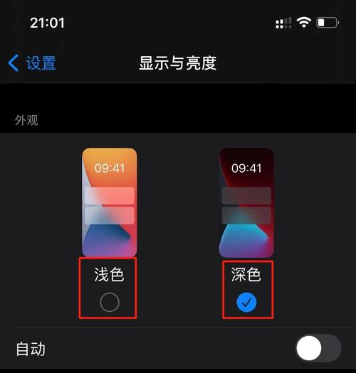苹果手机屏幕变黑白了怎么还原彩色